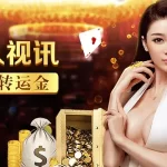 J9九游会官方网站