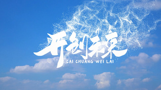 九游会官网真人游戏-畅享极致娱乐体验