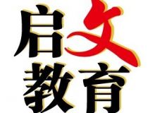 引领潮流 乐享游戏九游会